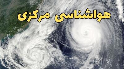 پیش بینی هواشناسی مرکزی ۲۴ ساعت آینده | وضعیت آب و هوا مرکزی فردا شنبه ۳۰ فروردین ماه ۱۴۰۴ | آب و هوای اراک + هواشناسی اراک