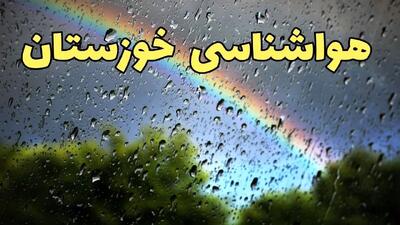 پیش بینی هواشناسی خوزستان ۲۴ ساعت آینده | وضعیت آب و هوا خوزستان فردا شنبه ۳۰ فروردین ماه ۱۴۰۴ | آب و هوای اهواز + هواشناسی اهواز