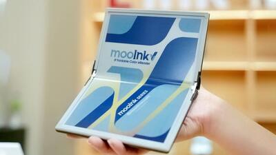 اولین کتابخوان تاشوی جهان معرفی شد؛ mooInk V با صفحه E-Ink انعطاف‌پذیر