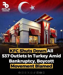 تعطیلی تمامی ۵۳۷ شعبه KFC در ترکیه؛ به ثمر نشستن جنبش بایکوت حامیان اسرائیل