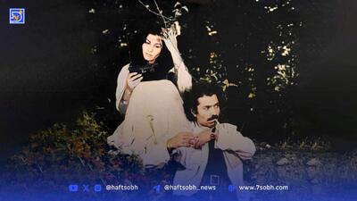 قاب تاریخ| عکس‌های دیدنی از علی نصیریان و پوری بنایی‌ در فیلم «مهر گیاه»‌ فریدون گُله