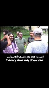 رئیس صدا و سیما در کمپر ارسطوی پایتخت!