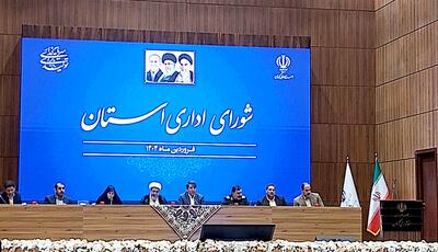 استاندار کرمان: مدیران نباید پاسخ منفی به سرمایه‌گذاران در استان بدهند
