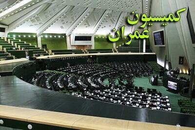 رئیس مجلس و وزیر راه به کمیسیون عمران می‌روند
