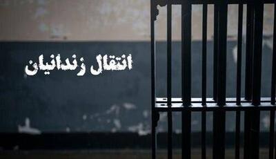 انتقال ۱۹۹ زندانی افغانستانی به کشورشان
