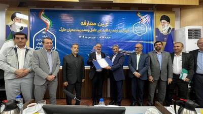 فرمانده ارشد پدافند غیر عامل جزیره خارگ معارفه شد