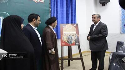 نخستین نرم‌افزار واقعیت افزوده شهدای لرستان رونمایی شد