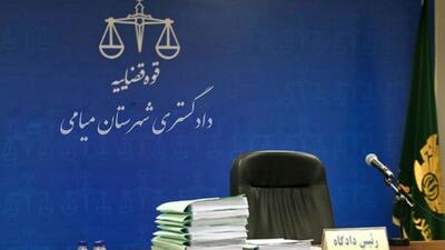 برگزاری ۲ دادگاه علنی برخط در حوزه قضائی میامی