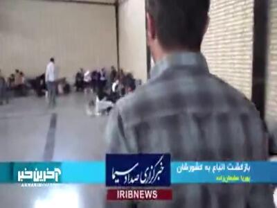 مهاجرت معکوس اتباع غیرمجاز