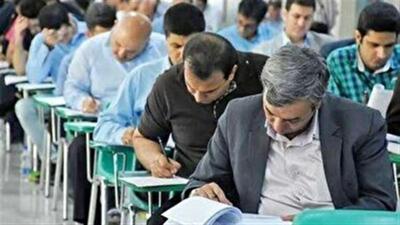 اعلام نتایج اولیه آزمون دکتری/انتخاب رشته از دوشنبه