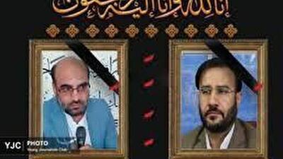 جزئیات مراسم تشییع دو قاضی پاک‌دست کهگیلویه و بویراحمد