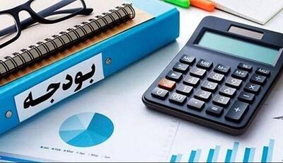 وقتی دخل و خرج دولت باهم نمی خواند