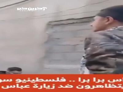 تظاهرات فلسطینی‌های ساکن سوریه علیه محمود عباس