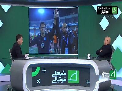 واکنش علیرضا منصوریان پیشکسوت استقلال به عکسی مشترک با فرهاد مجیدی