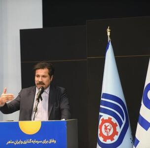 توانمندسازی مشاغل خانگی در مناطق روستایی باکمک پلتفرم‌های دیجیتال