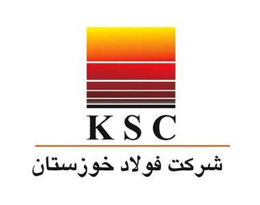 تجربه  تجدیدپذیر‌ها در فولاد خوزستان