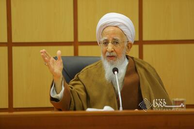 آیت الله جوادی آملی: ما از موضع برابر گفت‌وگو می کنیم