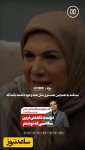 پشت پرده سکانس وایرال شده از سریال پایتخت / ویدیو