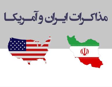 5 نکته درباره مذاکرات ایران و آمریکا در رم : نشانه هایی که امید به مصالحه را  تقویت کردند