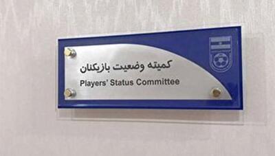 شوک به استقلال خوزستان: محکومیت مالی سنگین در پرونده شکایت ایران‌خواه