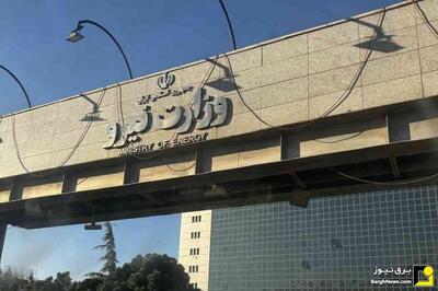 تجمع اعتراضی اپراتور‌ها و کارگران برق منطقه‌ای فارس مقابل وزارت نیرو