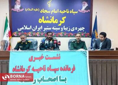 مراسم گرامی‌داشت عملیات بازی‌دراز پنجم اردیبهشت ماه برگزار می‌شود