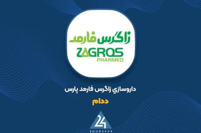 آیا از عملکرد یکساله «ددام» خبر دارید؟