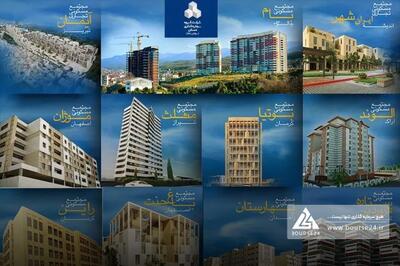«ثمسکن» در خصوص عملکرد توضیح داد