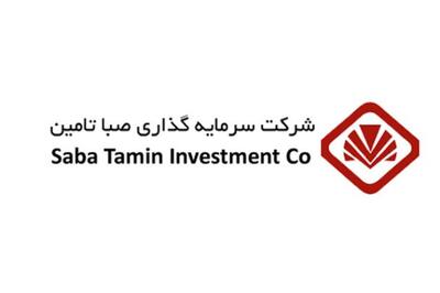 اوراق صکوک اجاره «صباتامین» در موعد سررسید تسویه شد