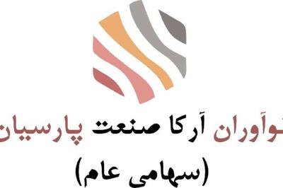 مروری بر نیمه اول «کنوپا»