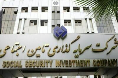 نگاهی به درآمدهای 9 ماهه «شستا»