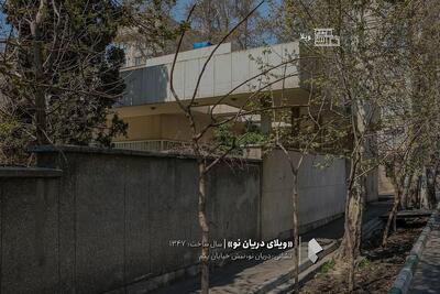 ویلایی با معماری درونگرا، ساخت سال ۴۷، در آغوش نور طبیعی - چیدانه