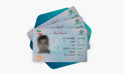طرح جدید کارت ملی در راه است / صدور شناسنامه بدون نیاز به حضور متقاضی به دفاتر پیشخوان