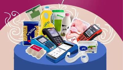 تأمین اعتبار کالابرگ از محل تسعیر ارز | وعده ادامه طرح در سال جدید