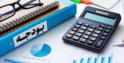 سریال دخل‌وخرج ناتراز