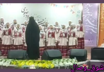 دانش آموزان مازندران؛ مقام نخست مسابقات کشوری جشنواره سرود رضوی را کسب کردند