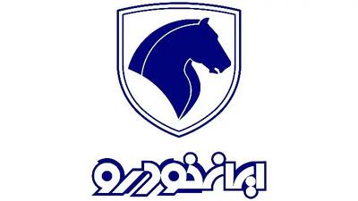 جدیدترین محصولات ایران‌ خودرو در اولین فروش ۱۴۰۴ + شرایط