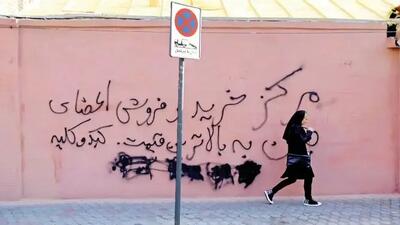فروش زیرزمینی کلیه و کبد در ایران؛ قیمت‌ها به مرز ۴ میلیارد رسید!