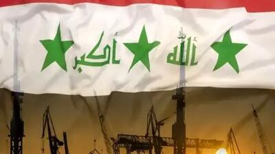 چراغ سبز عراق به ایران؛ تصمیمی که همه منتظر آن هستند