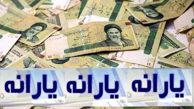 وداع این افراد با یارانه معیشتی / وزیر خبر داد !