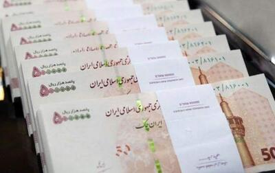 این افراد ۵۰ میلیون تومان پاداش میگیرند! +جزییات