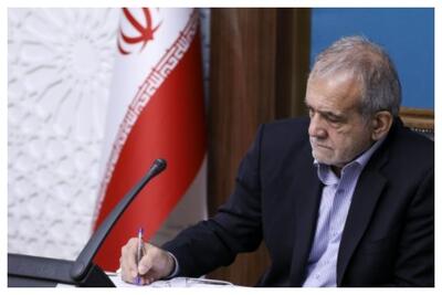 پزشکیان مصوبه انتخاب رئیس جهاد دانشگاهی را ابلاغ کرد