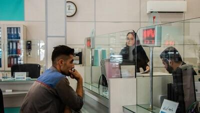 دریافت وام قرض‌الحسنه آسان‌تر شد/ صندوق‌های قرض‌الحسنه منضبط می‌شوند؟