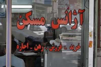 آگهی مسکن بدون ثبت رسمی ممنوع شد