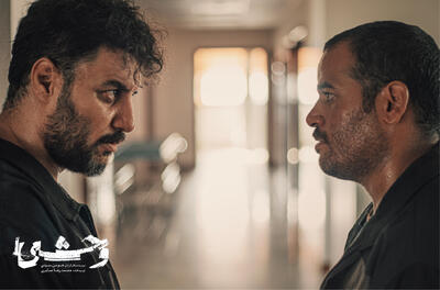 نگاهی به قسمت اول «وحشی»/ خشونت فریاد نمی‌زند - فیلم‌ نت نیوز