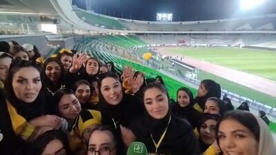 بانوان سپاهانی خطاب به پرسپولیسی‌ها: وای، وای، چطوری تو دو تا خوردی