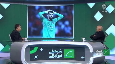 واکنش علیرضا منصوریان به فحاشی ها علیه بیرانوند