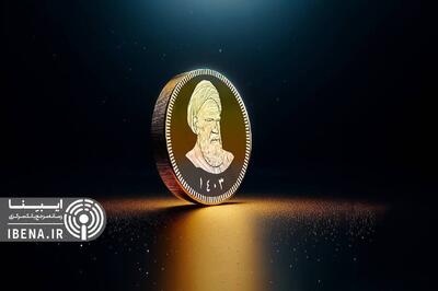 قیمت طلا و سکه کاهش یافت