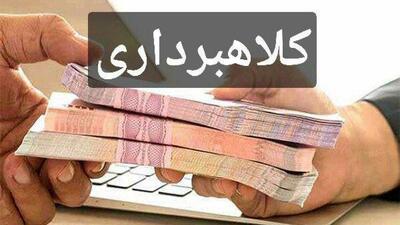 ۸۰۰ میلیارد ریال کلاهبرداری با ترفند پیش‌فروش واحدهای مسکونی