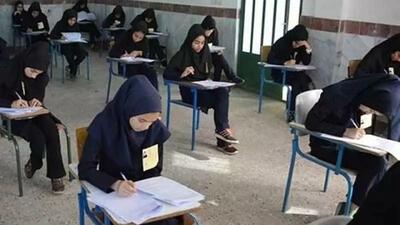 یازدهمی‌ها برای ۶ درس امتحان نهایی دارند